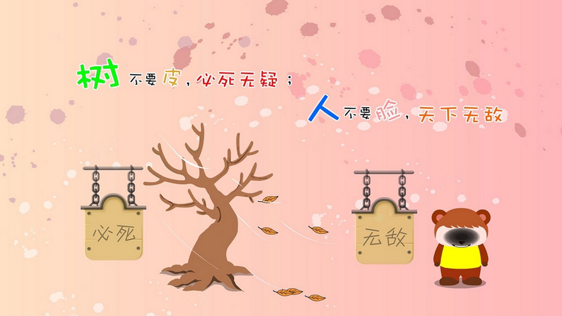 银箭阴影下的红狐反击战,皮亚斯特里一停定江山