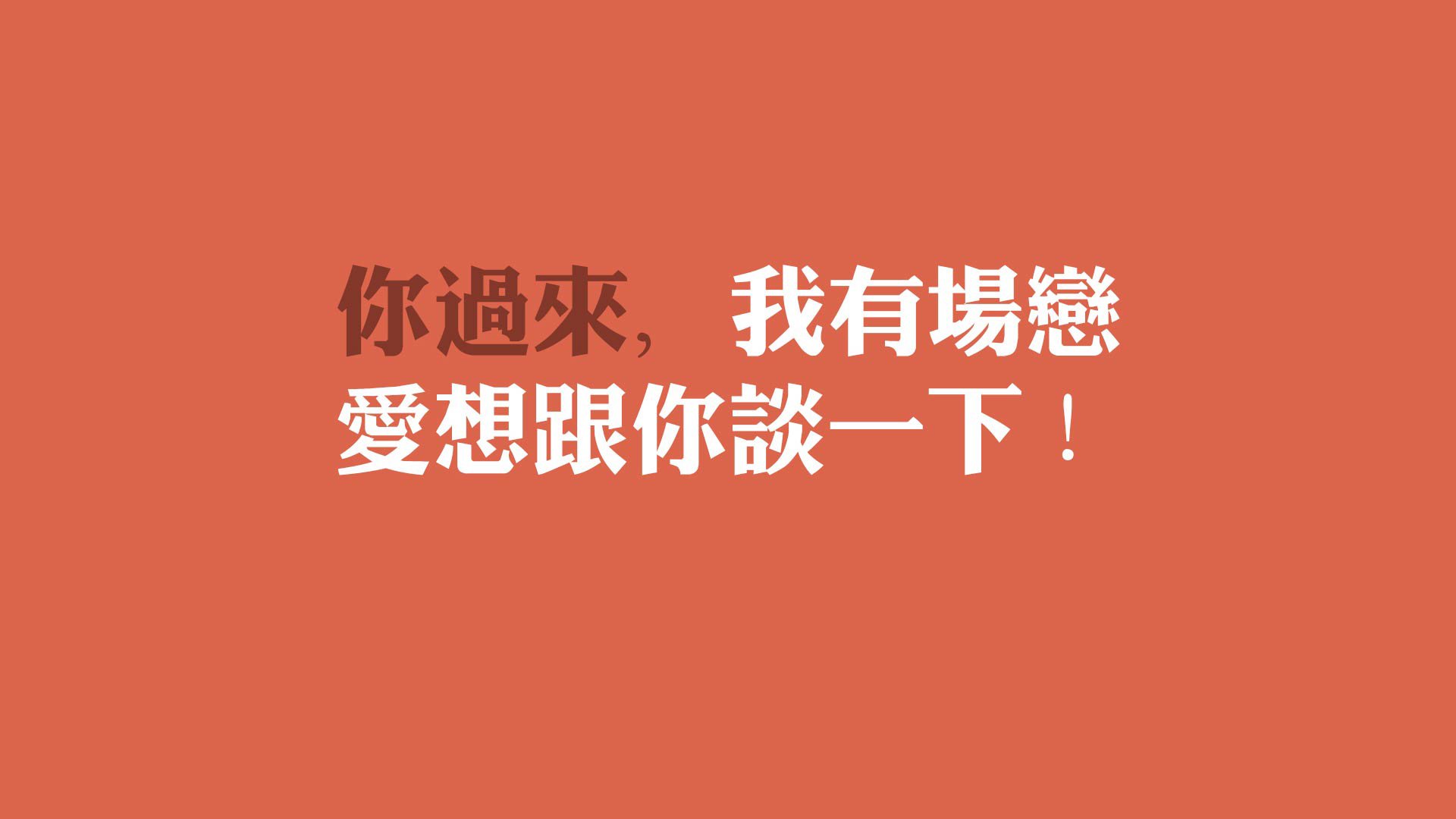 数据与体系，字母哥刷新历史纪录，绿军战术演绎团队压制