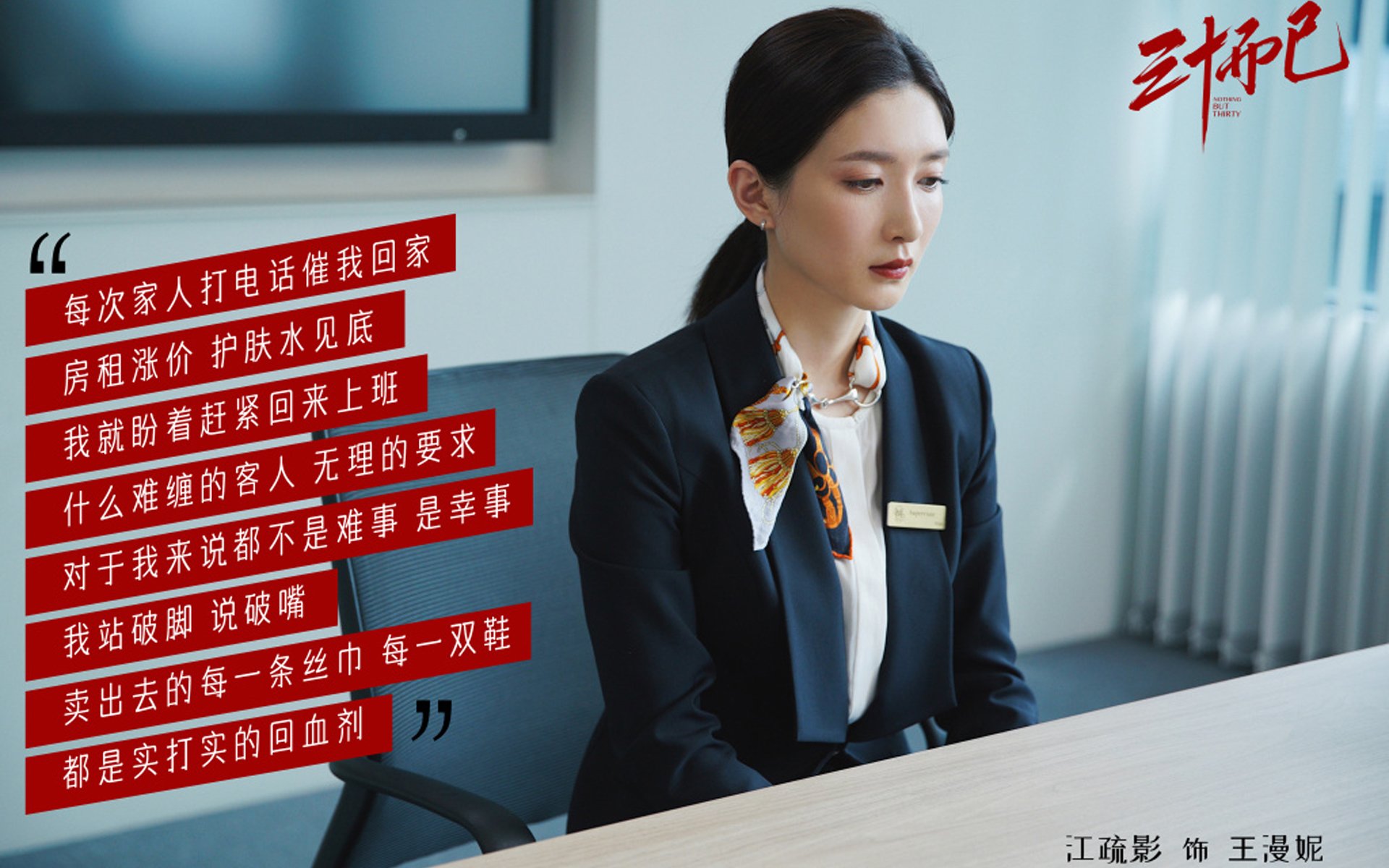 冰与火的奇迹，当北欧战吼撕裂德意志战车，库尔图瓦封神之夜