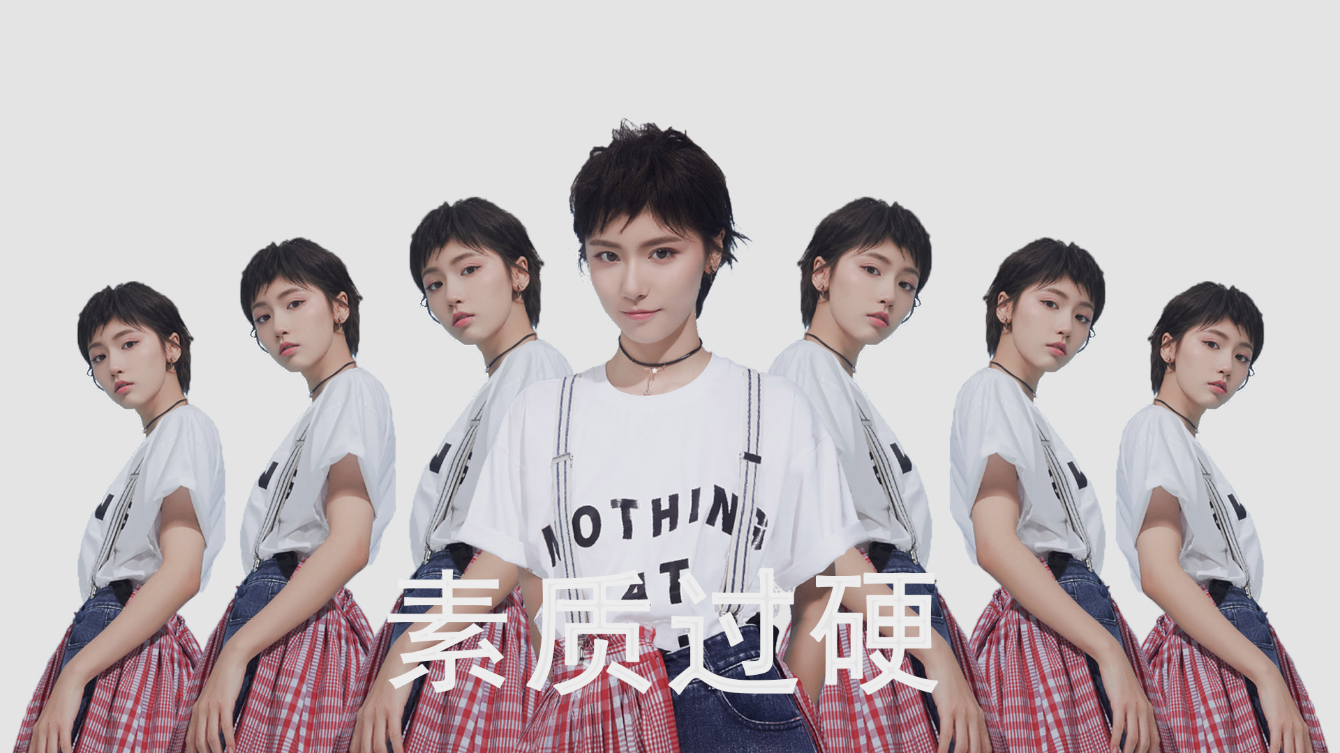 备选(由常规到独特)