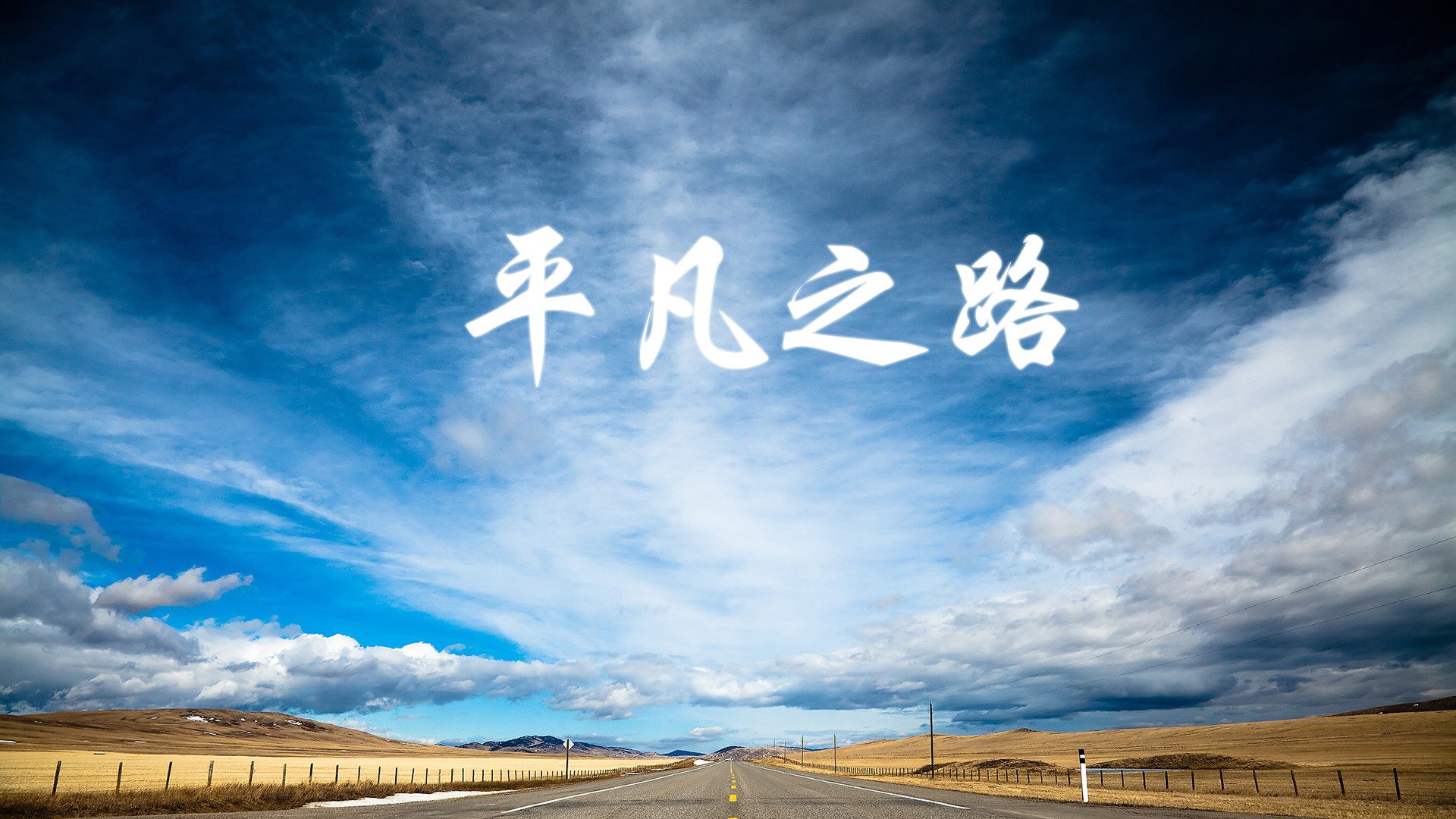 2026,D组的唯一异数,当卢卡库身披橙衣,用一脚不合时宜的绝杀终结葡萄牙黄金一代