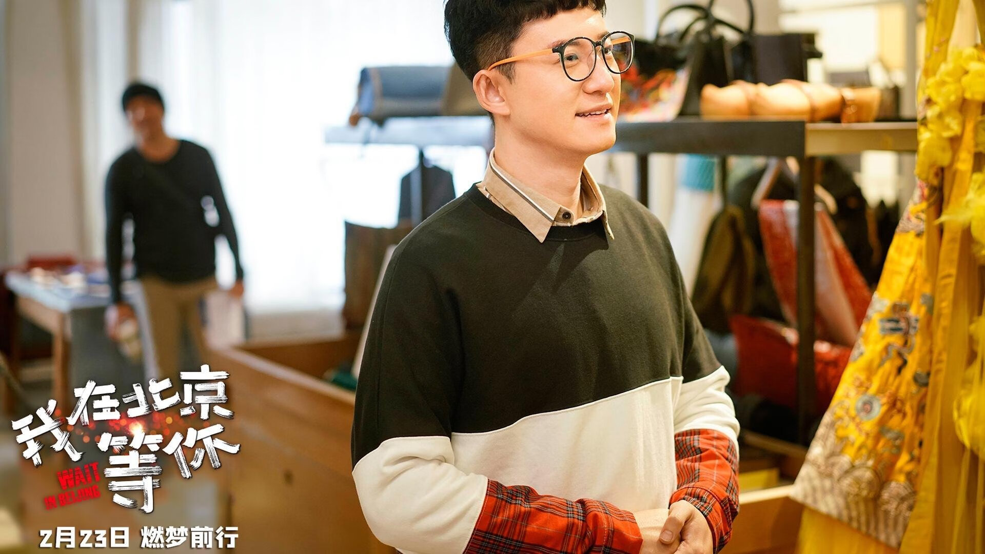 孤峰之上,当范戴克的致命一击,在2026世界杯G组写下唯一的史诗